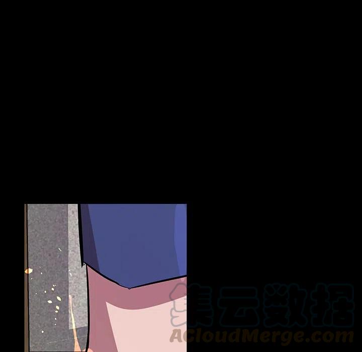 《虎伴日月神》54 第21页