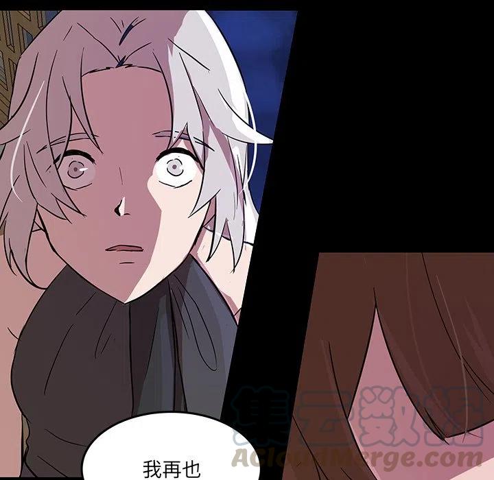 《虎伴日月神》54 第25页
