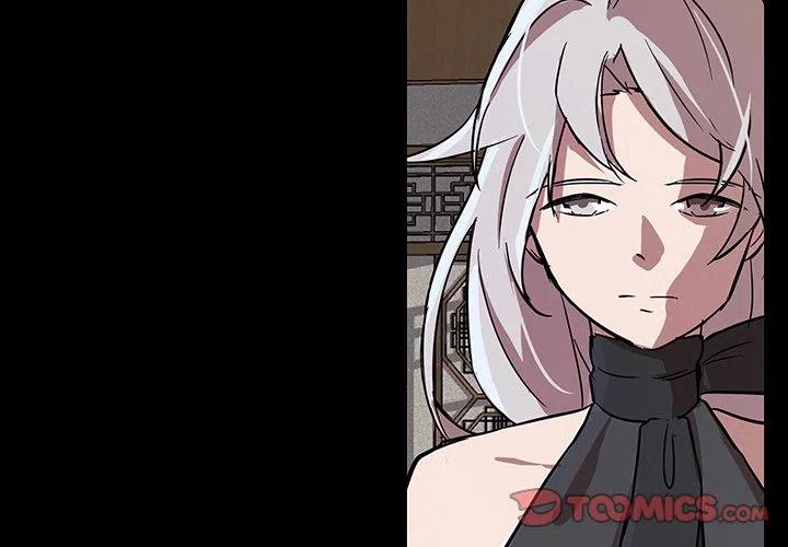 《虎伴日月神》54 第2页