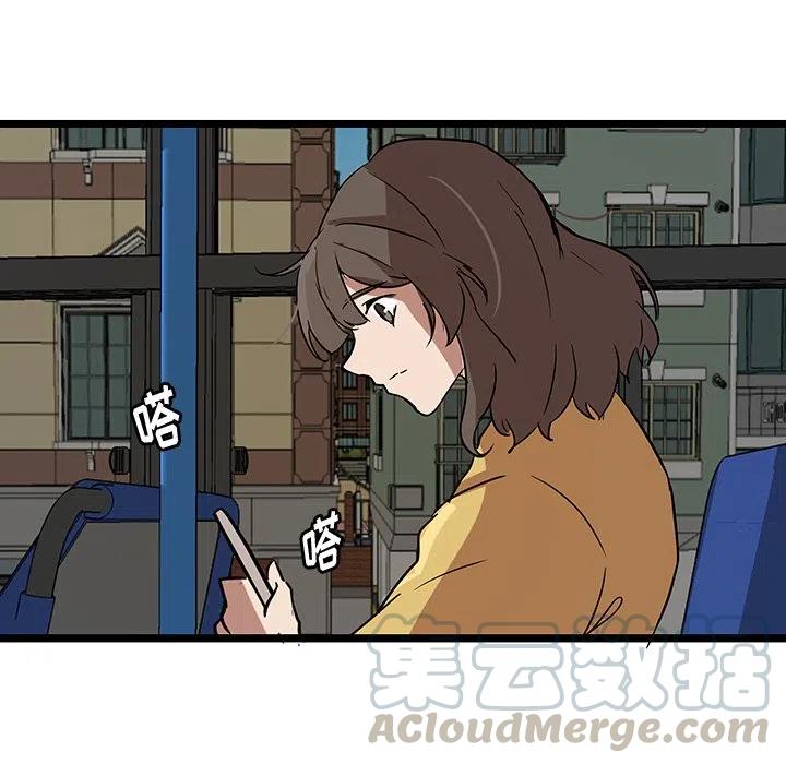 《虎伴日月神》54 第45页