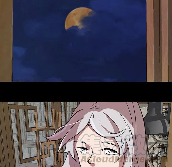 《虎伴日月神》54 第5页