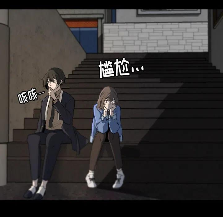 《虎伴日月神》52 第18页
