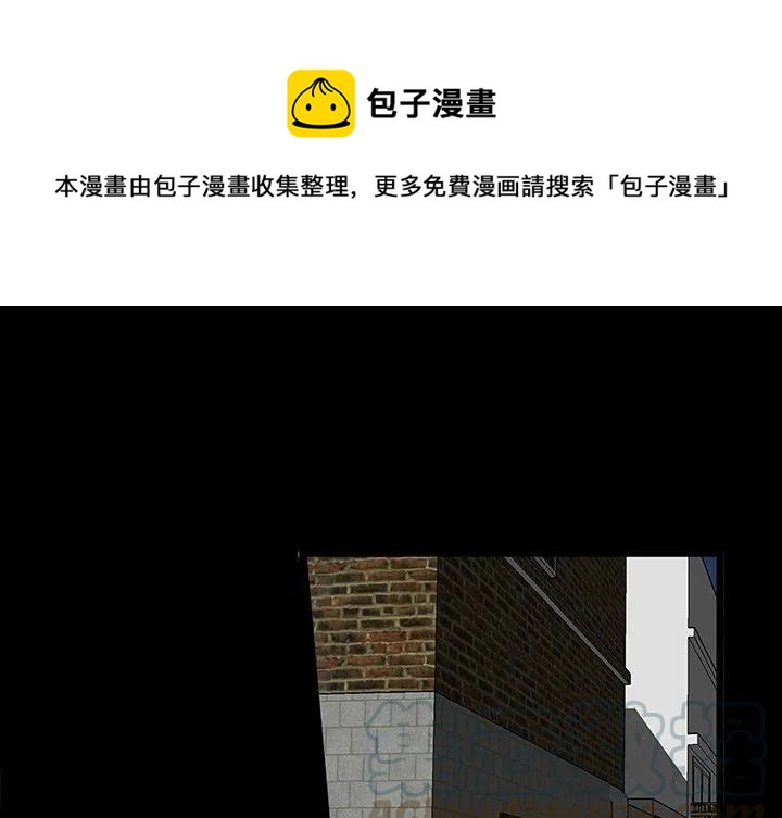 《虎伴日月神》52 第1页