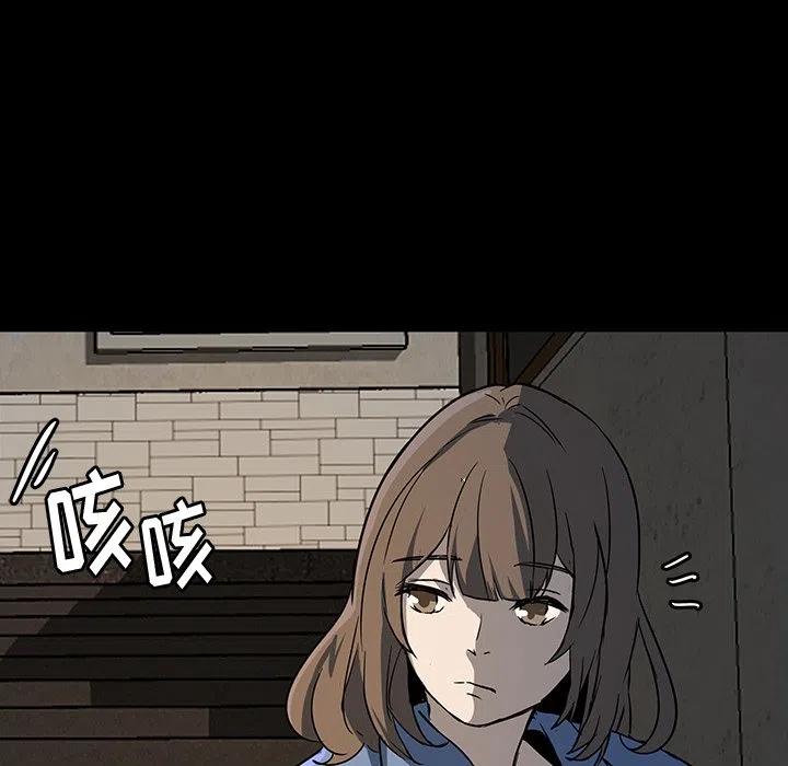 《虎伴日月神》52 第23页