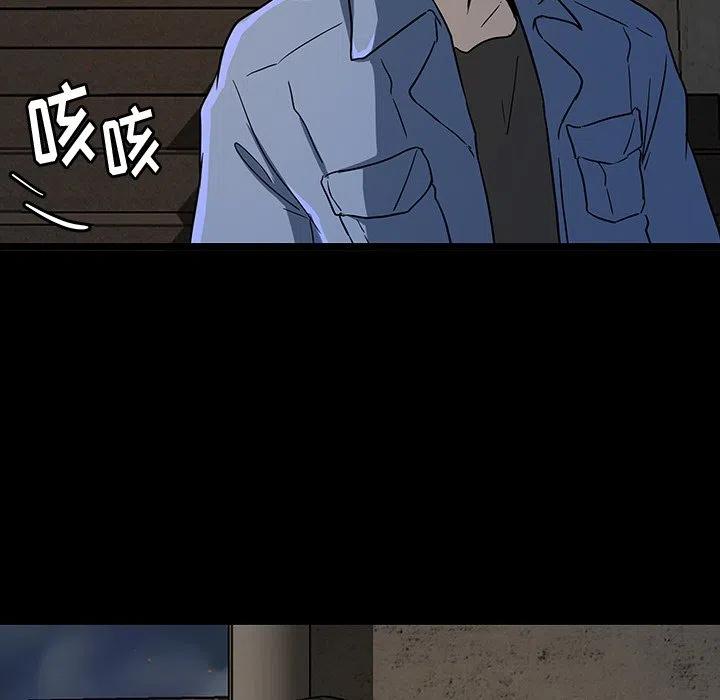 《虎伴日月神》52 第24页