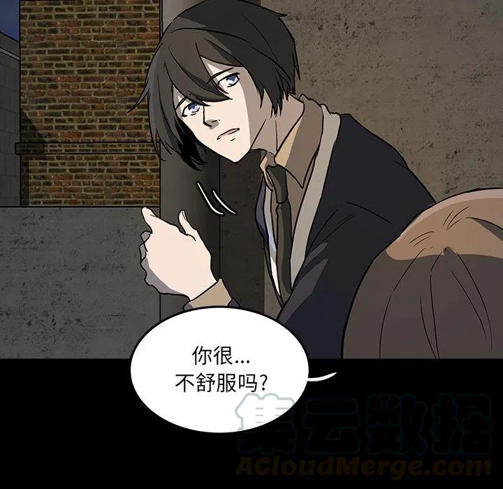 《虎伴日月神》52 第25页