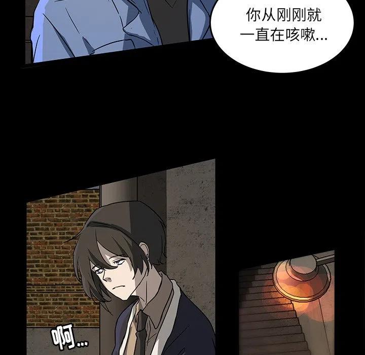 《虎伴日月神》52 第27页