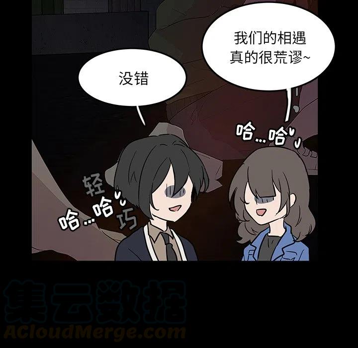 《虎伴日月神》52 第34页