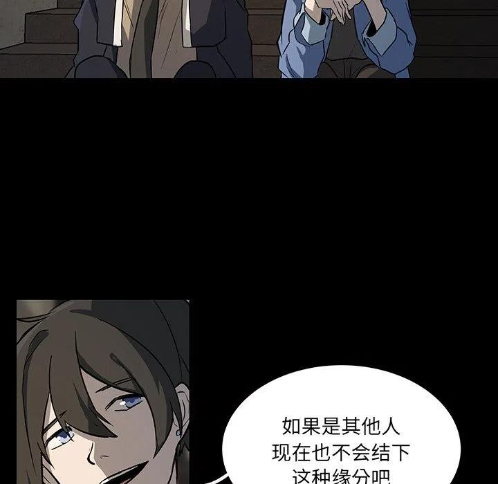 《虎伴日月神》52 第36页