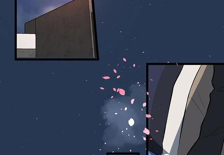 《虎伴日月神》52 第3页