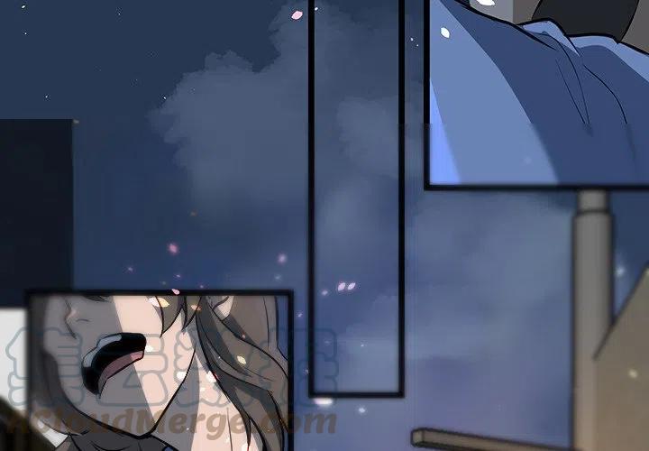 《虎伴日月神》52 第4页