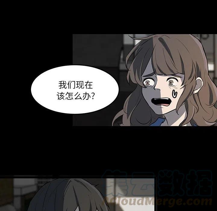 《虎伴日月神》52 第7页
