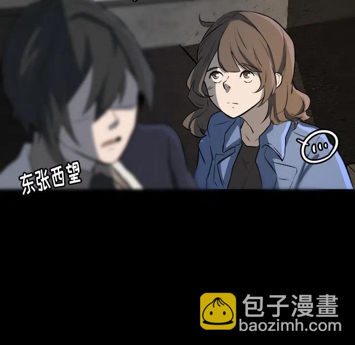 《虎伴日月神》52 第9页