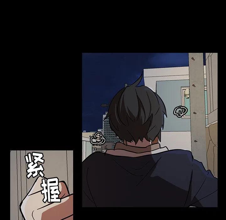 《虎伴日月神》53 第14页