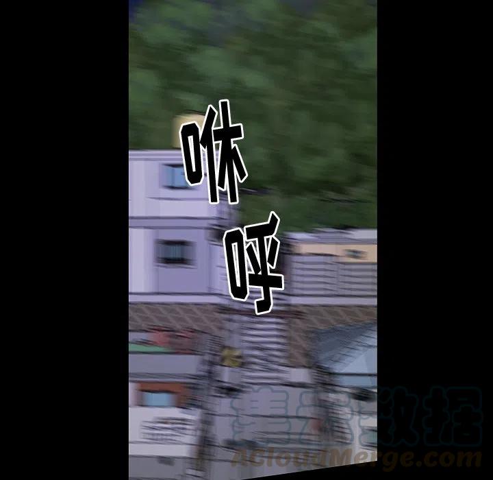 《虎伴日月神》53 第19页