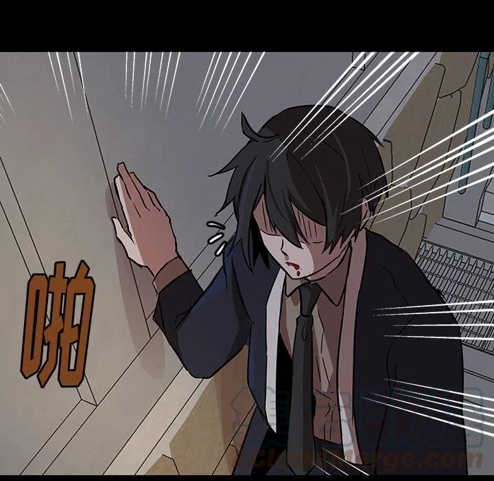 《虎伴日月神》53 第22页