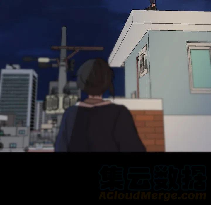 《虎伴日月神》53 第28页
