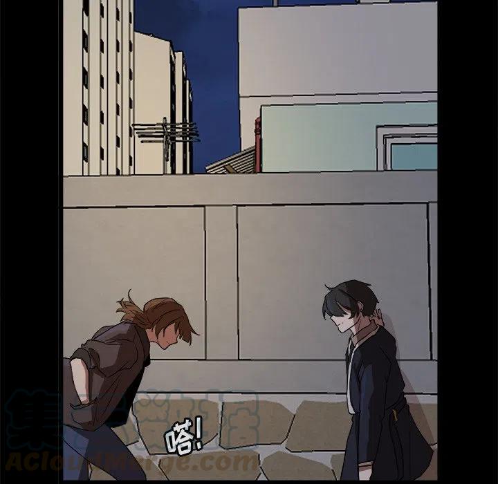 《虎伴日月神》53 第37页