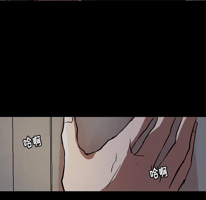 《虎伴日月神》53 第5页