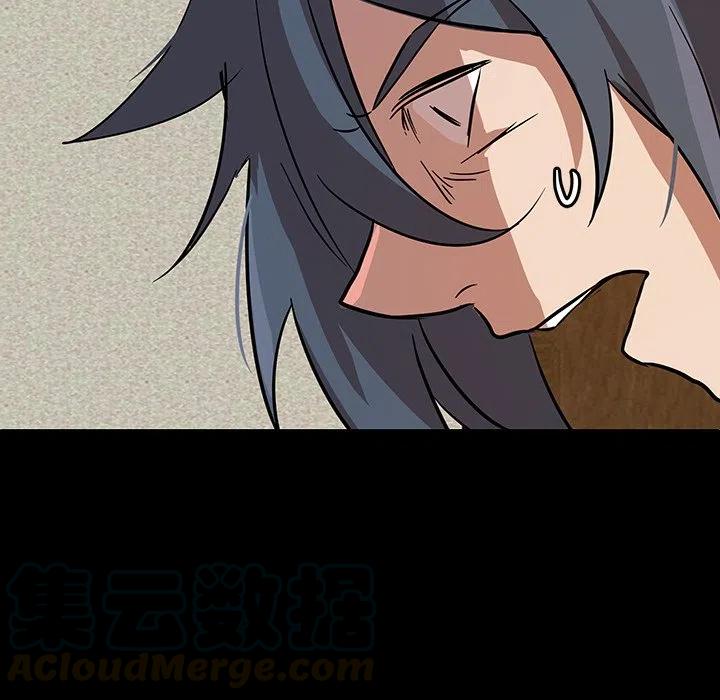 《虎伴日月神》55 第37页