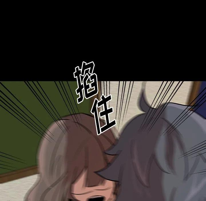 《虎伴日月神》55 第39页