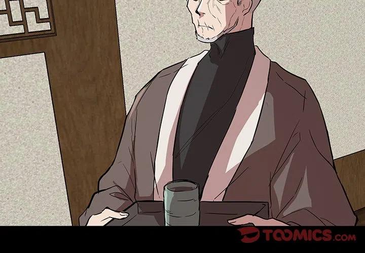 《虎伴日月神》56 第2页