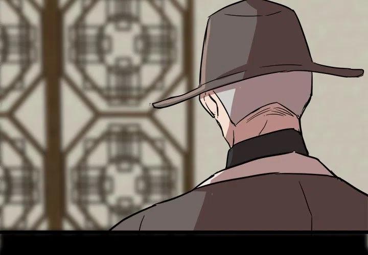 《虎伴日月神》56 第4页