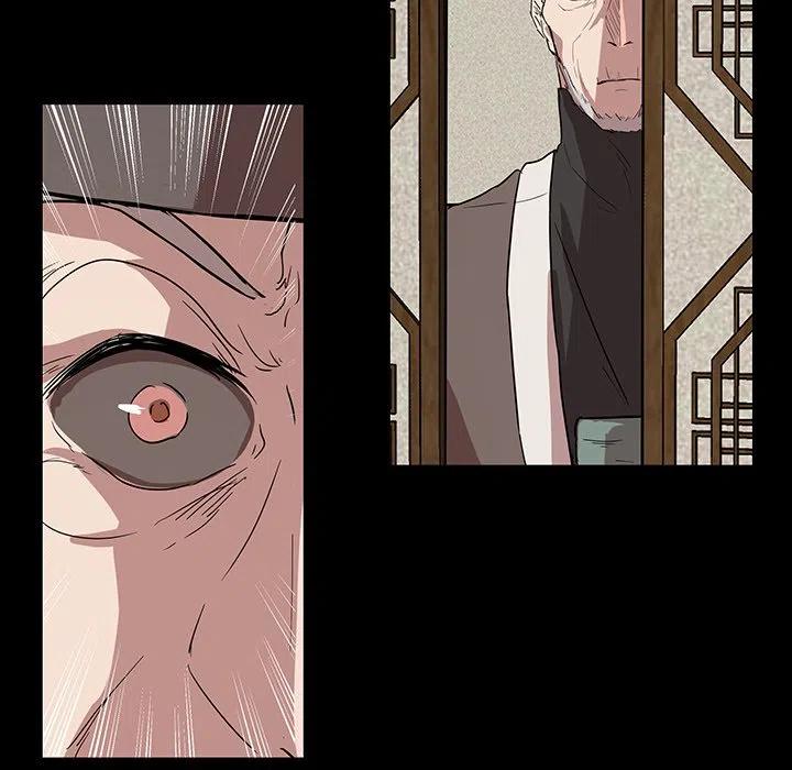 《虎伴日月神》56 第6页