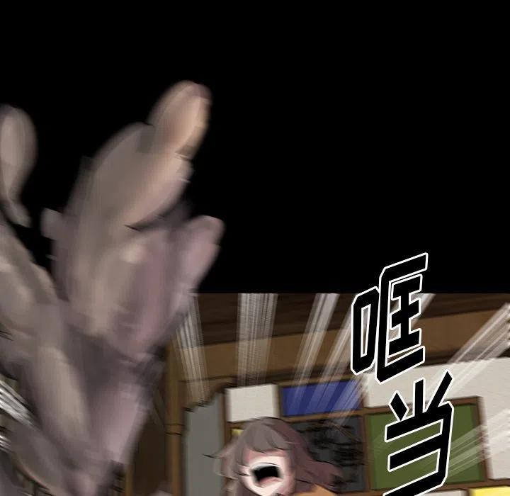 《虎伴日月神》56 第7页