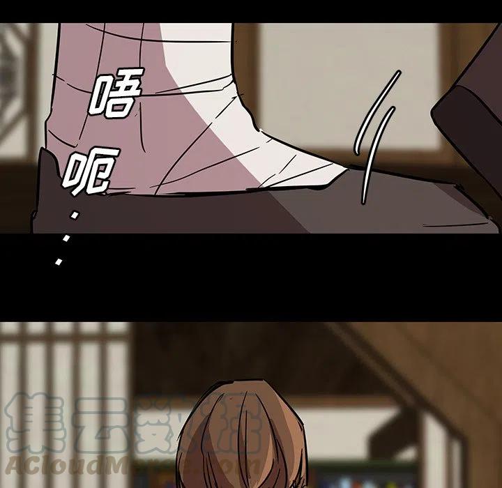 《虎伴日月神》57 第13页
