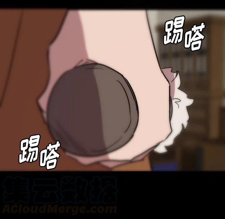 《虎伴日月神》57 第16页