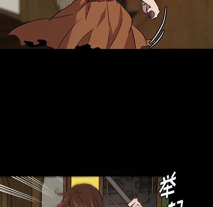 《虎伴日月神》57 第18页