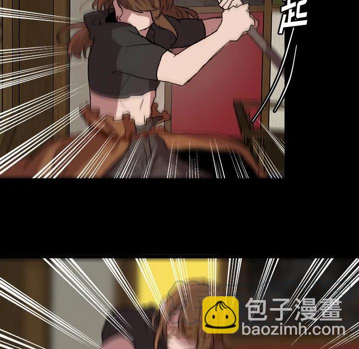 《虎伴日月神》57 第19页