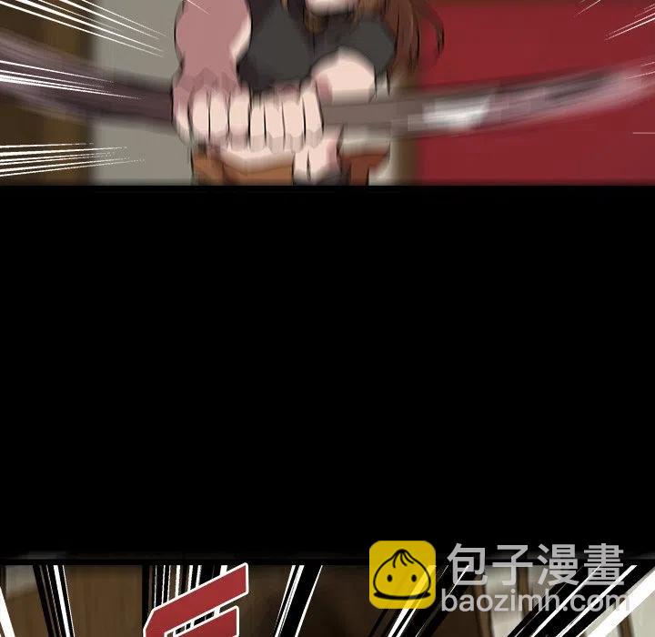 《虎伴日月神》57 第20页