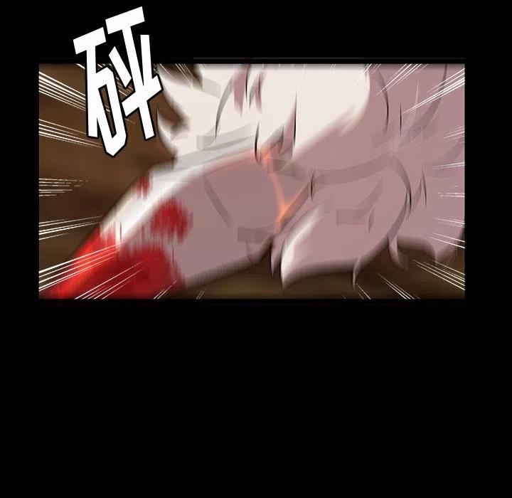 《虎伴日月神》57 第23页