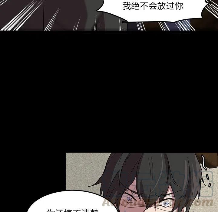 《虎伴日月神》57 第34页