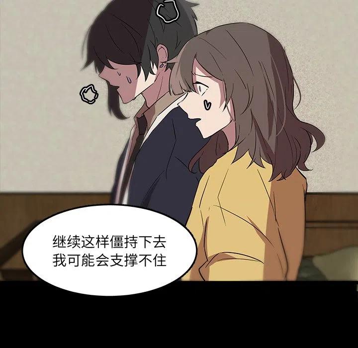 《虎伴日月神》57 第41页