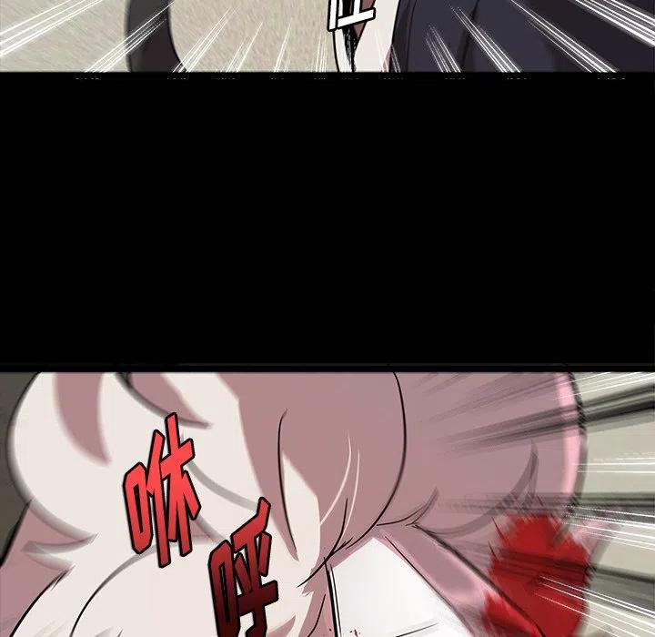 《虎伴日月神》57 第48页