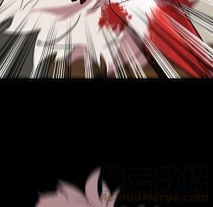 《虎伴日月神》57 第49页