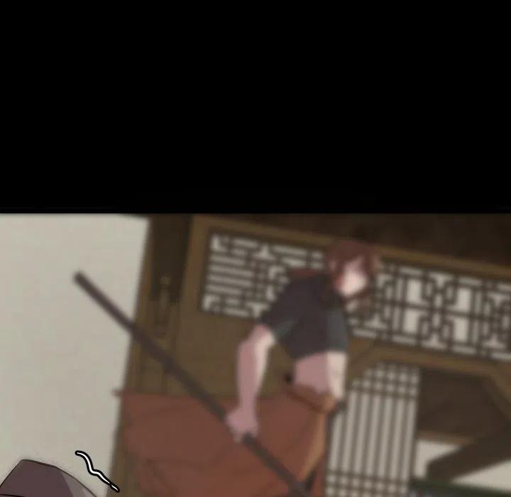 《虎伴日月神》57 第5页