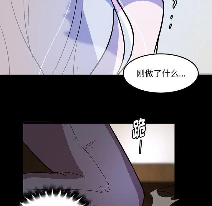 《虎伴日月神》59 第27页