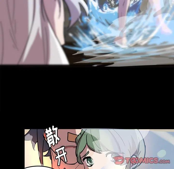 《虎伴日月神》59 第32页