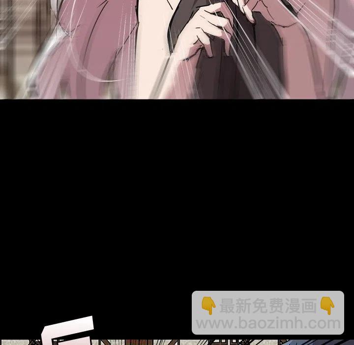 《虎伴日月神》59 第36页