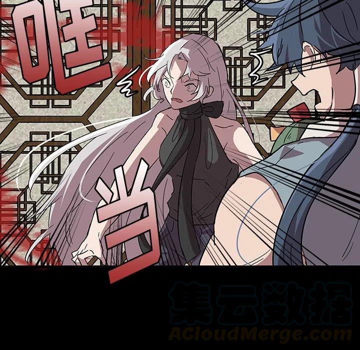 《虎伴日月神》59 第37页