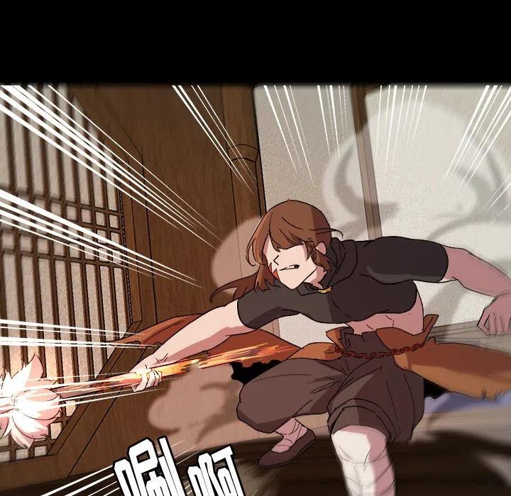 《虎伴日月神》59 第44页