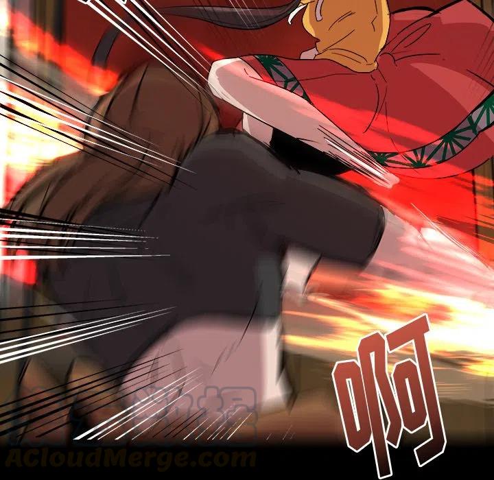 《虎伴日月神》59 第46页