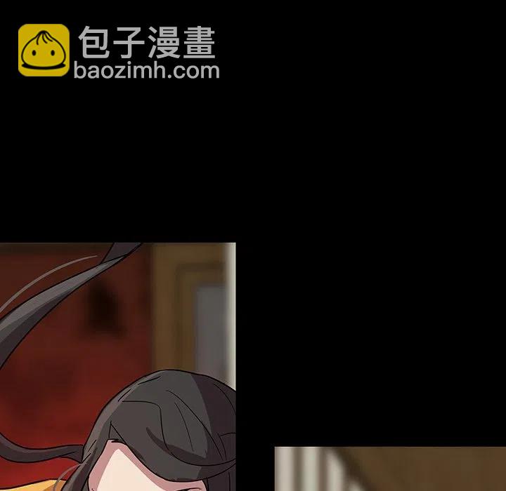 《虎伴日月神》59 第47页