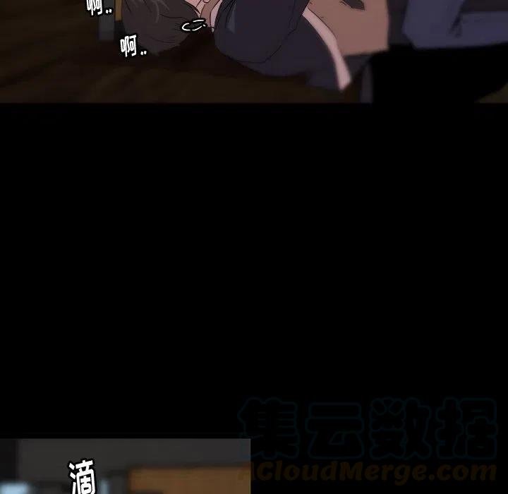 《虎伴日月神》58 第17页