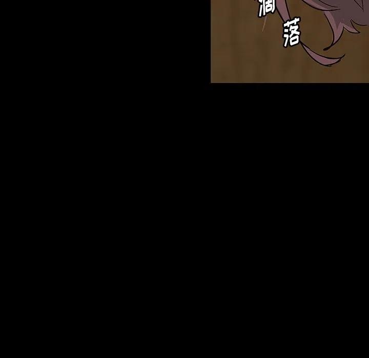 《虎伴日月神》58 第19页