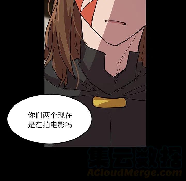 《虎伴日月神》58 第25页